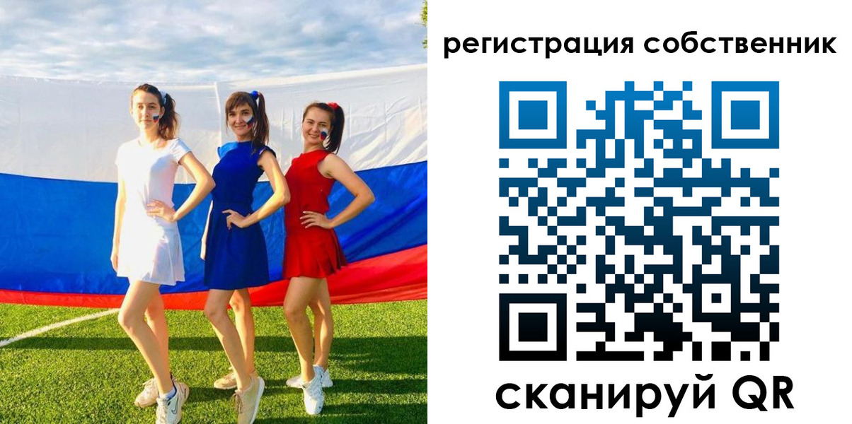 регистрация в Новокузнецке
