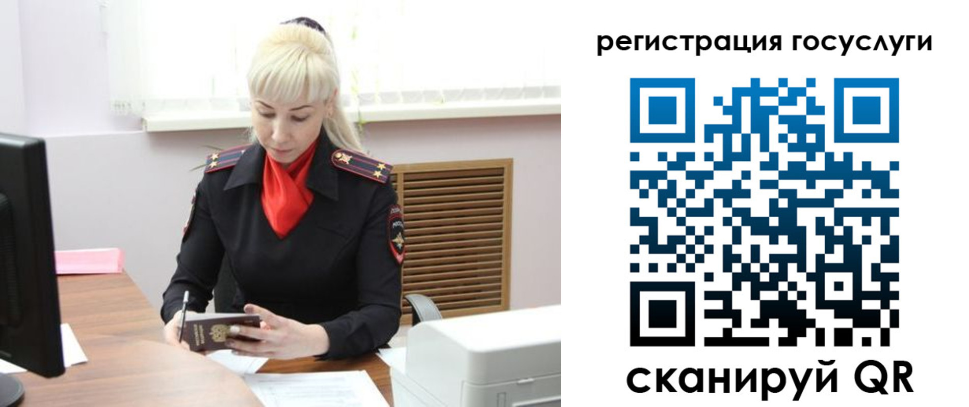 временная регистрация адрес в Новокузнецке