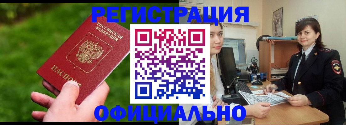 форма 3 в Новокузнецке